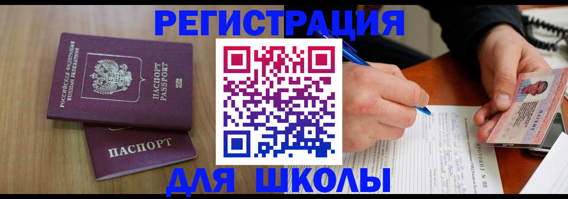 пропишу в квартире в Новокубанске